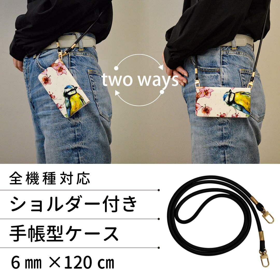 らくらくスマートフォン me F-01L ストラップ付き f01l ケース ショルダー スマホ 落下防止 手帳型 マグネット式 ピタッと閉まる スマホカバー 肩掛け 斜めかけ 007971 花　　水彩　ピンク　鳥