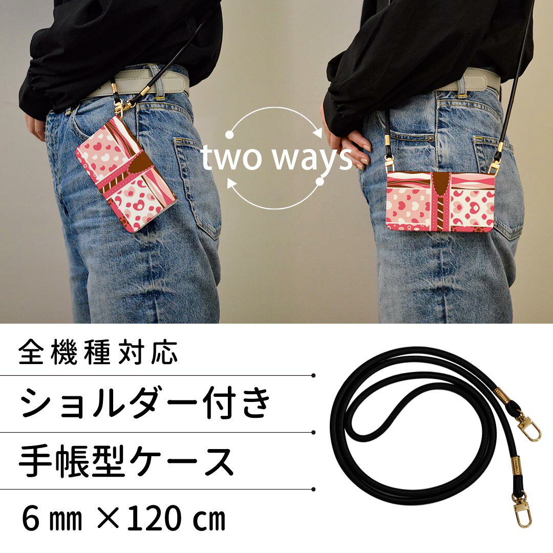 F-01K arrows NX アローズ NX ストラップ付き f01k ケース ショルダー スマホ 落下防止 手帳型 マグネット式 ピタッと閉まる スマホカバー 肩掛け 斜めかけ 007977 ピンク　模様　ハート　茶色　ブラウン