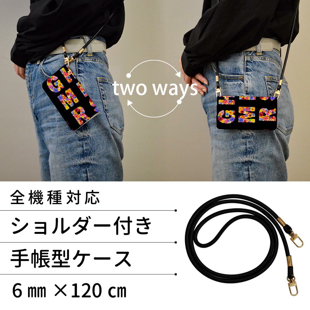 SO-04K Xperia XZ2 Premium so04k ケース ショルダー スマホ 落下防止 手帳型 マグネット式 ピタッと閉まる スマホカバー 肩掛け 斜めかけ 008008 花　　黒　カラフル　文字