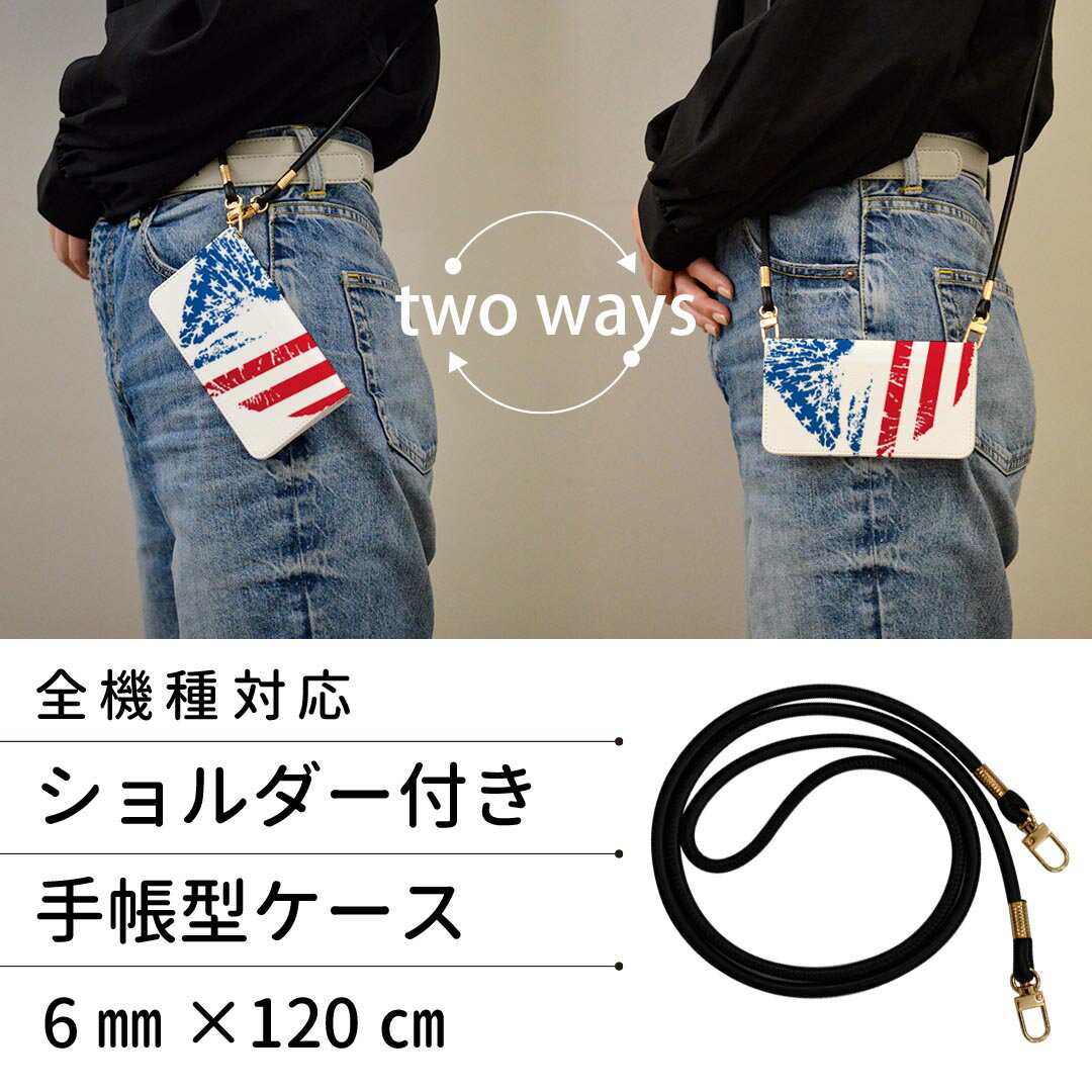 AQUOS zero5G basic SHG02 専用 アクオス ストラップ付き shg02 ケース ショルダー スマホ 落下防止 手帳型 マグネット式 ピタッと閉まる スマホカバー 肩掛け 斜めかけ 008330 唇　くちびる　イラスト　アメリカ　国旗