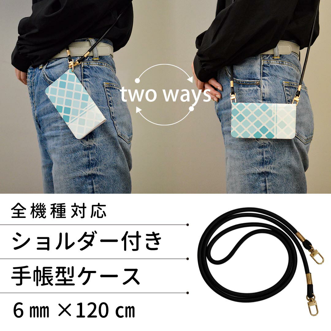 Galaxy A21 SC-42A ギャラクシー sc42a ストラップ付き ケース ショルダー スマホ 落下防止 手帳型 マグネット式 ピタッと閉まる スマホカバー 肩掛け 斜めかけ 008672 チェック　水色　青　ブルー　模様