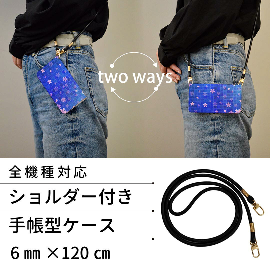 iPhone16plus 6.7インチ 専用 各キャリア iPhone 16 plus 共通対応 手帳型 ケース カバー iphone16plus 対応 ストラップ付き ショルダー スマホ 落下防止 手帳型 マグネット式 ピタッと閉まる スマホカバー 肩掛け 斜めかけ 008677 青　ブルー　花