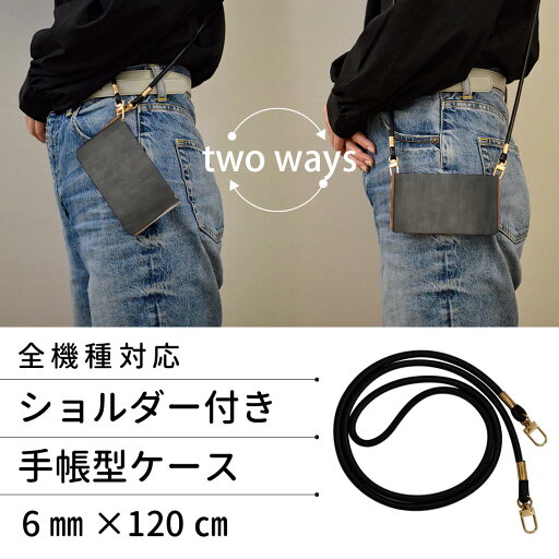 iPhoneX iPhone 10 アイフォーン エックス テン 専用 iphone x ケース ショルダー スマホ 落下防止 手帳型 マグネット式 ピタッと閉まる スマホカバー 肩掛け 斜めかけ 009613 黒板 シンプル