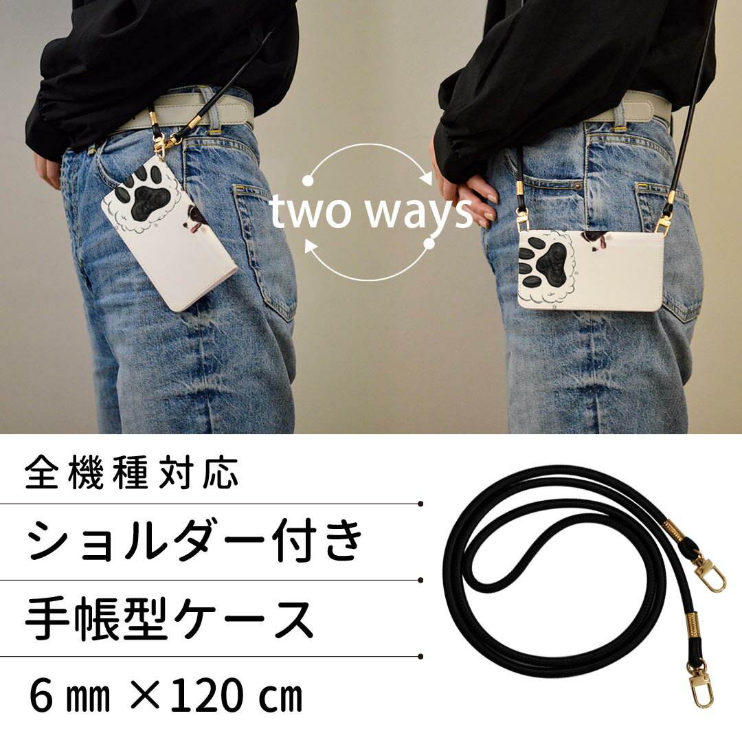 F-01J arrows NX アローズ NX ストラップ付き f01j ケース ショルダー スマホ 落下防止 手帳型 マグネット式 ピタッと閉まる スマホカバー 肩掛け 斜めかけ 009900 犬　動物　写真