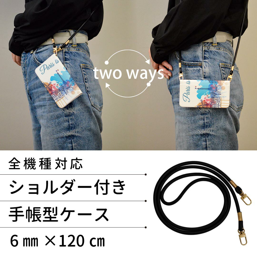 Galaxy S22 SC-51C / SCG13 共通対応 ストラップ付き sc51c ケース ショルダー スマホ 落下防止 手帳型 マグネット式 ピタッと閉まる スマホカバー 肩掛け 斜めかけ 010000 外国　風景　水彩