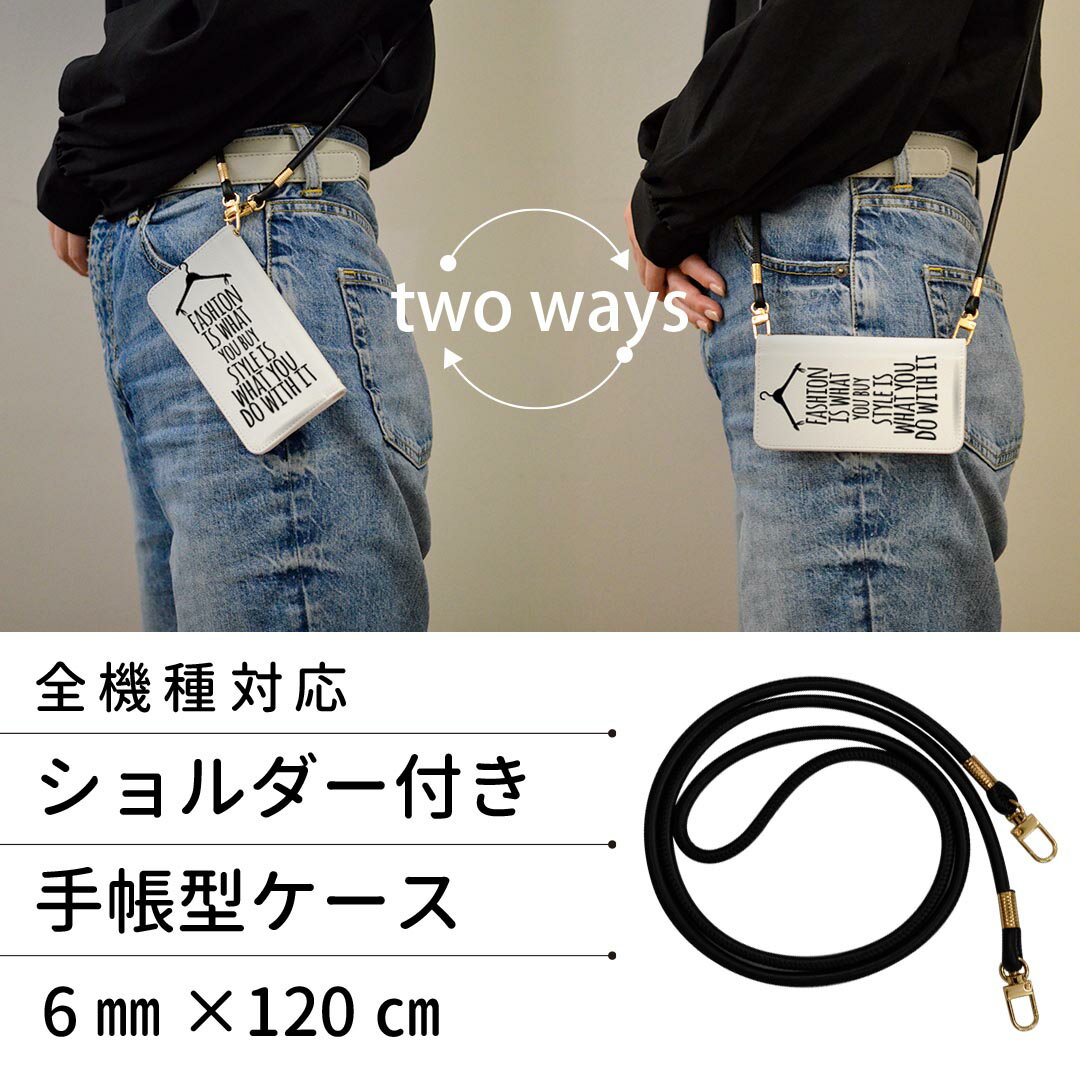 スマコレのiPhoneSE ケース 第2世代 / 第3世代 iPhone 7 / iPhone 8 共通対応 アイフォーン iphone se ストラップ付き ケース ショルダー スマホ 落下防止 手帳型 マグネット式 ピタッと閉まる スマホカバー 肩掛け 斜めかけ 010044 おしゃれ　英語　ファッション｜アングル2