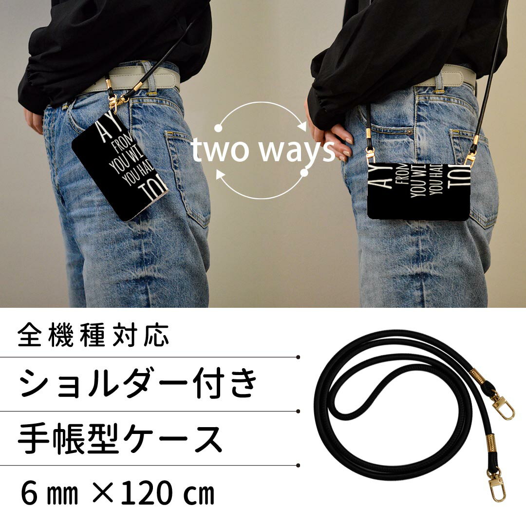 Arrows U 801FJ / Arrows J 901FJ 共通対応 ストラップ付き ケース ショルダー スマホ 落下防止 手帳型 マグネット式 ピタッと閉まる スマホカバー 肩掛け 斜めかけ 010057 英語　白　黒