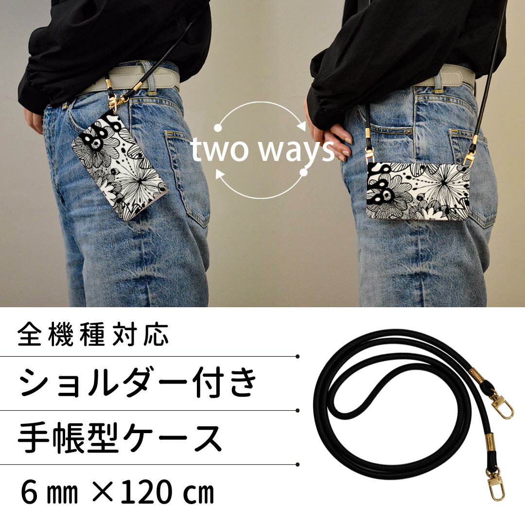 iPhone XR iPhone 10r 専用ケース 各キャリア共通対応 ストラップ付き ケース ショルダー スマホ 落下防止 手帳型 マグネット式 ピタッと閉まる スマホカバー 肩掛け 斜めかけ 010649 　花　黒