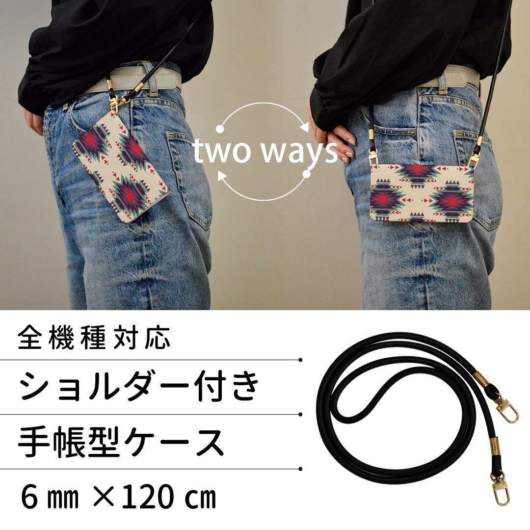 arrows We2 Plus F-51E 用 手帳型 ケース カバー f51e 対応 ケース ストラップ付き ケース ショルダー スマホ 落下防止 手帳型 マグネット式 ピタッと閉まる スマホカバー 肩掛け 斜めかけ 010731 ネイティブ柄　緑　赤