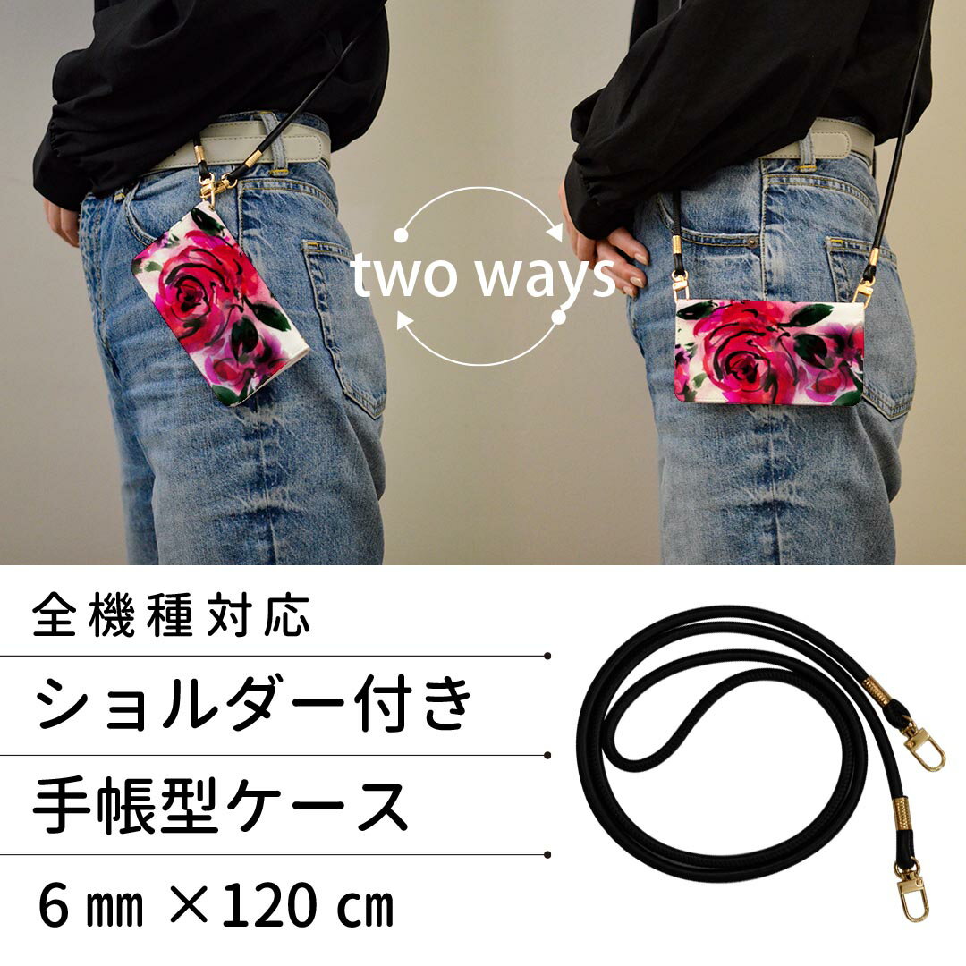 SH-04H AQUOS ZETA アクオスフォン ゼータ sh04h ストラップ付き ケース ショルダー スマホ 落下防止 手帳型 マグネット式 ピタッと閉まる スマホカバー 肩掛け 斜めかけ 011132 花　バラ　ピンク