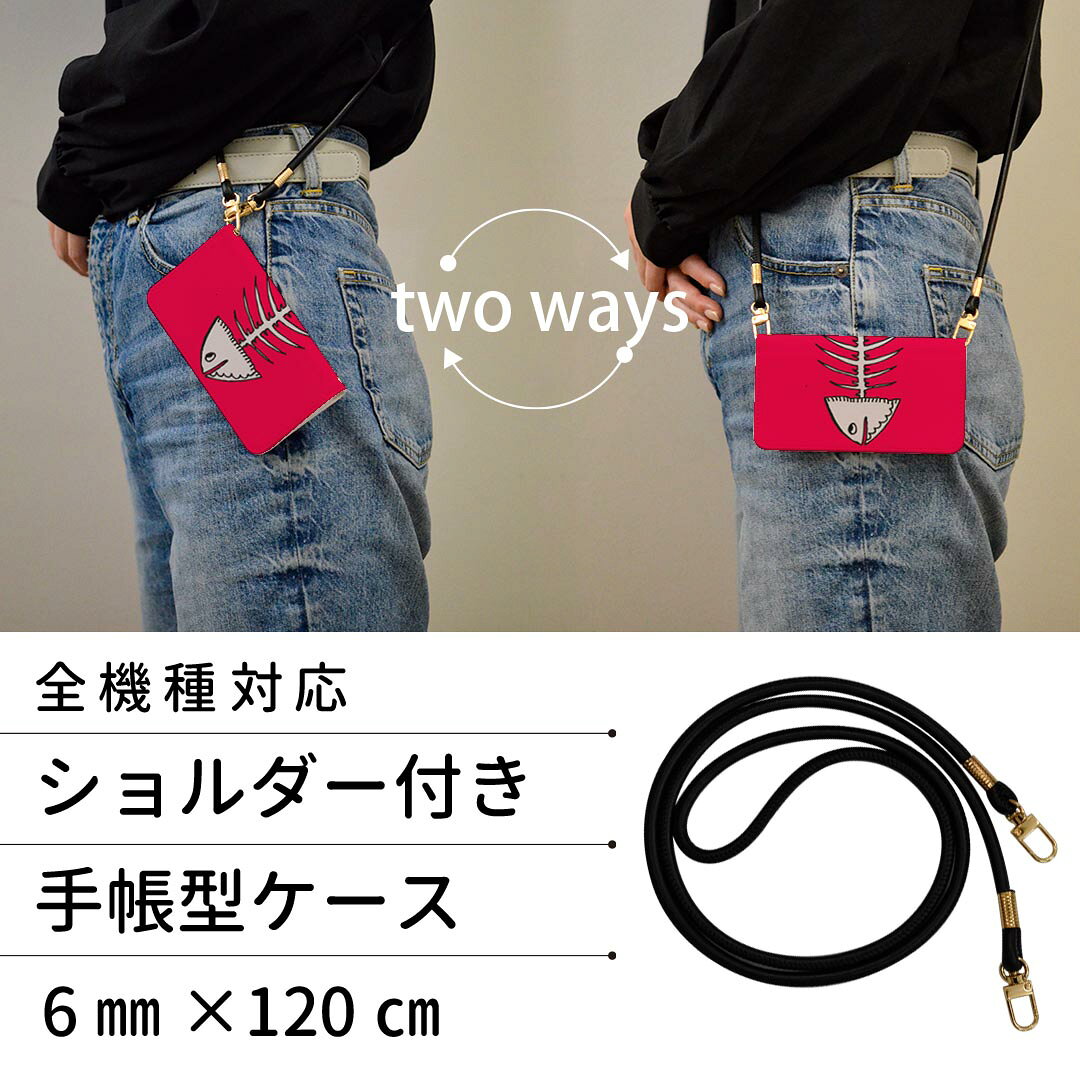 Galaxy A51 5G SCG07 ギャラクシー ストラップ付き scg07 ケース ショルダー スマホ 落下防止 手帳型 マグネット式 ピタッと閉まる スマホカバー 肩掛け 斜めかけ 011144 魚　生き物　ピンク