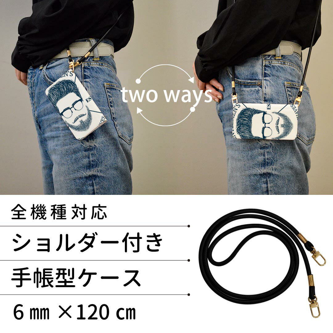 801SH AQUOS zero アクオス ゼロ ストラップ付き ケース ショルダー スマホ 落下防止 手帳型 マグネット式 ピタッと閉まる スマホカバー 肩掛け 斜めかけ 011372 男性　ひげ　めがね