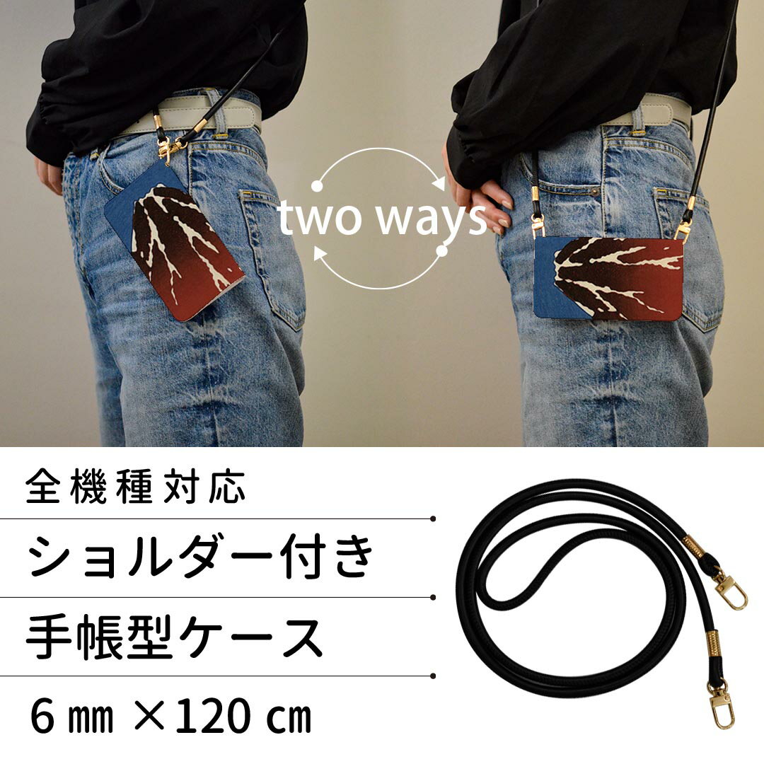 iPhone16plus 6.7インチ 専用 各キャリア iPhone 16 plus 共通対応 手帳型 ケース カバー iphone16plus 対応 ストラップ付き ショルダー スマホ 落下防止 手帳型 マグネット式 ピタッと閉まる スマホカバー 肩掛け 斜めかけ 011478 和風　和柄　富士山