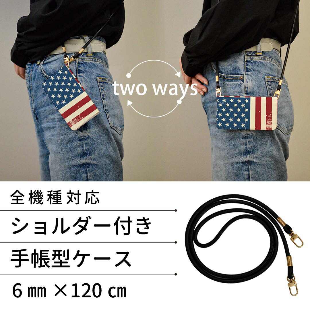 SCG01 Galaxy S20 5G ギャラクシー ストラップ付き scg01 au ケース ショルダー スマホ 落下防止 手帳型 マグネット式 ピタッと閉まる スマホカバー 肩掛け 斜めかけ 011606 アメリカ　外国　国旗