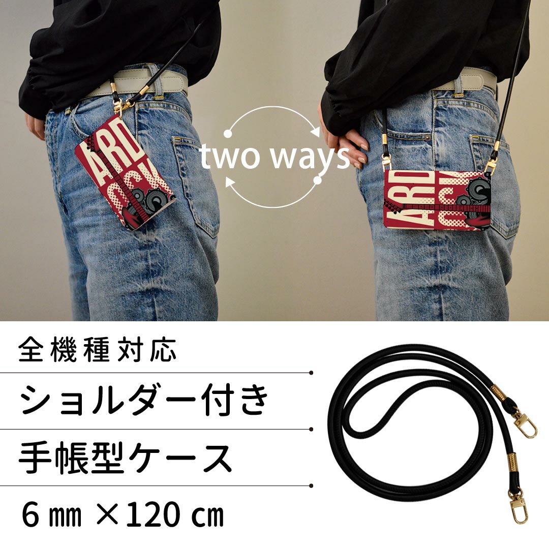 Galaxy S24 Ultra 用 手帳型 ケース SC-52E / SCG26 (SM-S928) 各キャリア 共通対応 ストラップ付き ケース ショルダー スマホ 落下防止 手帳型 マグネット式 ピタッと閉まる スマホカバー 肩掛け 斜めかけ 011867 ギター　ロック　かっこいい