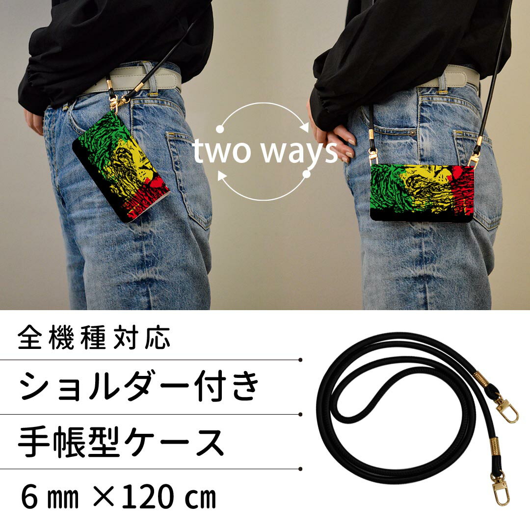 iPhone12 Pro Max 6.7インチ 専用 アイフォン12 iphone12promax 各キャリア対応 ストラップ付き ケース ショルダー スマホ 落下防止 手帳型 マグネット式 ピタッと閉まる スマホカバー 肩掛け 斜めかけ 011947 レゲエ　ライオン　ラスタカラー