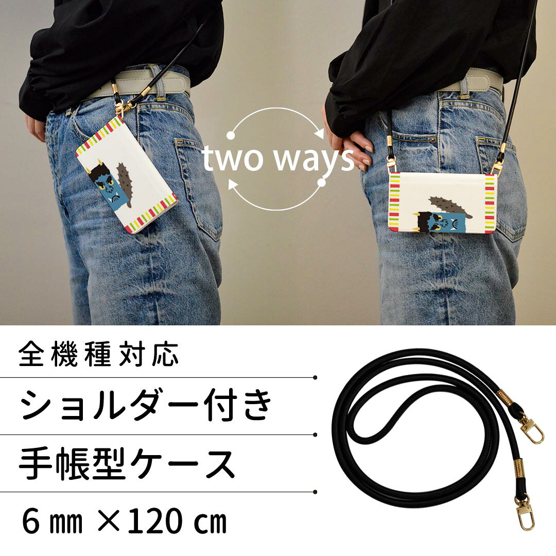 スマコレのXperia 5 IV 専用 ケース SO-54C SOG09 A204SO 共通対応 ストラップ付き so54c ケース ショルダー スマホ 落下防止 手帳型 マグネット式 ピタッと閉まる スマホカバー 肩掛け 斜めかけ 012874 節分　鬼　イラスト｜アングル2