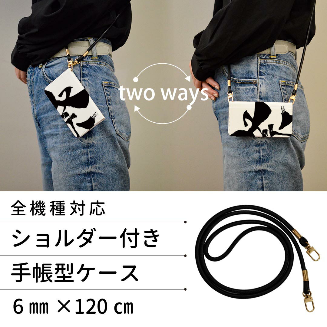 スマコレのPixel 8 用 手帳型 ケース ストラップ付き ケース ショルダー スマホ 落下防止 手帳型 マグネット式 ピタッと閉まる スマホカバー 肩掛け 斜めかけ 013268 祭　文字　漢字｜アングル2