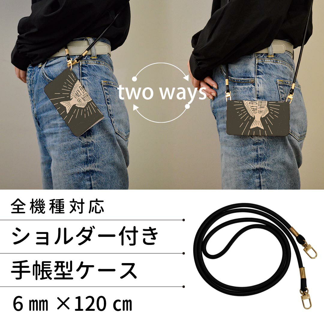 F-03H arrows SV アローズ f03h ストラップ付き ケース ショルダー スマホ 落下防止 手帳型 マグネット式 ピタッと閉まる スマホカバー 肩掛け 斜めかけ 013547 魚　英語　文字