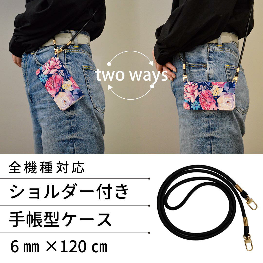 Google Pixel9a 用 手帳型ケース ストラップ付き ショルダー スマホ 落下防止 手帳型 マグネット式 ピタッと閉まる スマホカバー 肩掛け 斜めかけ 014673 花　　カラフル