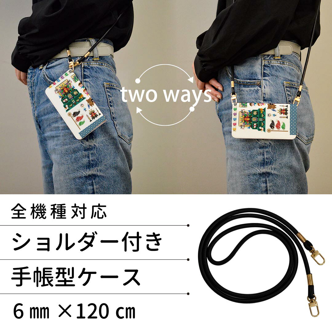 スマコレのXperia 10 III エクスペリア SO-52B SOG04 共通対応 ストラップ付き so52b ケース ショルダー スマホ 落下防止 手帳型 マグネット式 ピタッと閉まる スマホカバー 肩掛け 斜めかけ 015273 こどもの日　鯉のぼり　兜　熊｜アングル2