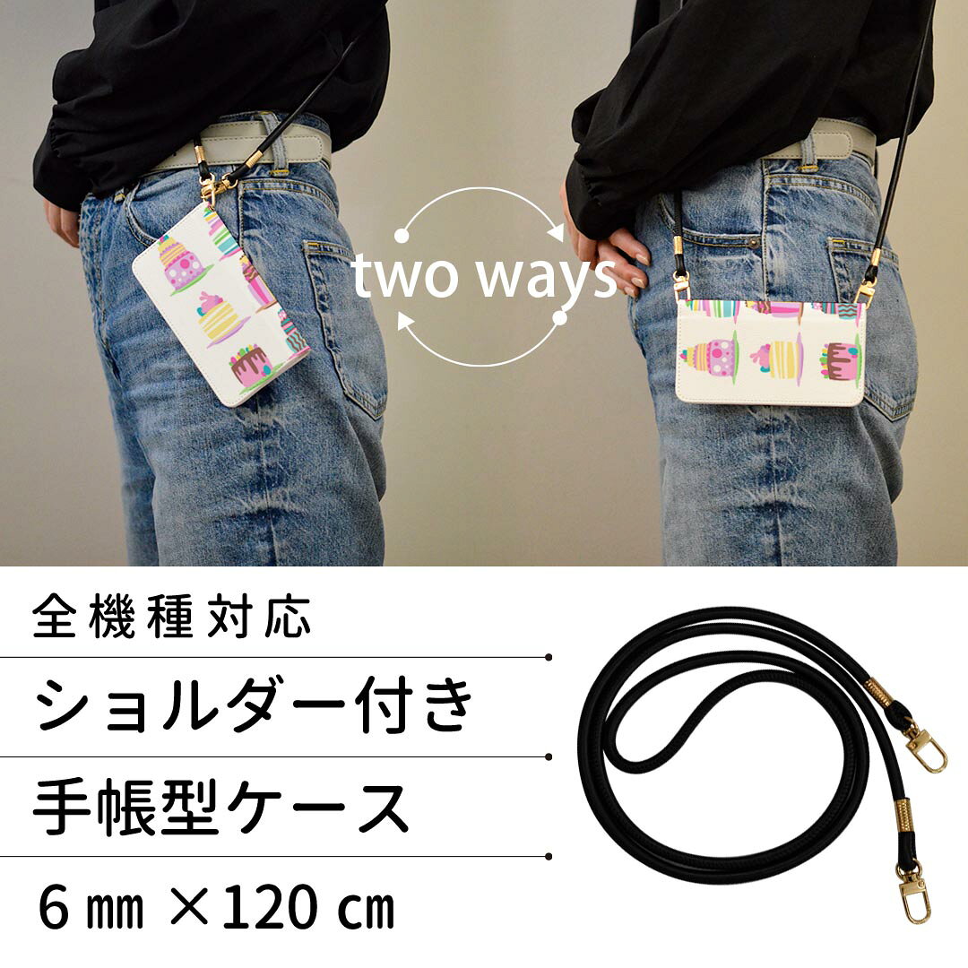 スマコレのiPhone14 6.1インチ 専用 各キャリア iPhone 14 共通対応 ストラップ付き iphone14 ケース ショルダー スマホ 落下防止 手帳型 マグネット式 ピタッと閉まる スマホカバー 肩掛け 斜めかけ 015304 イースター　たまご　うさぎ　ケーキ　パステル｜アングル2