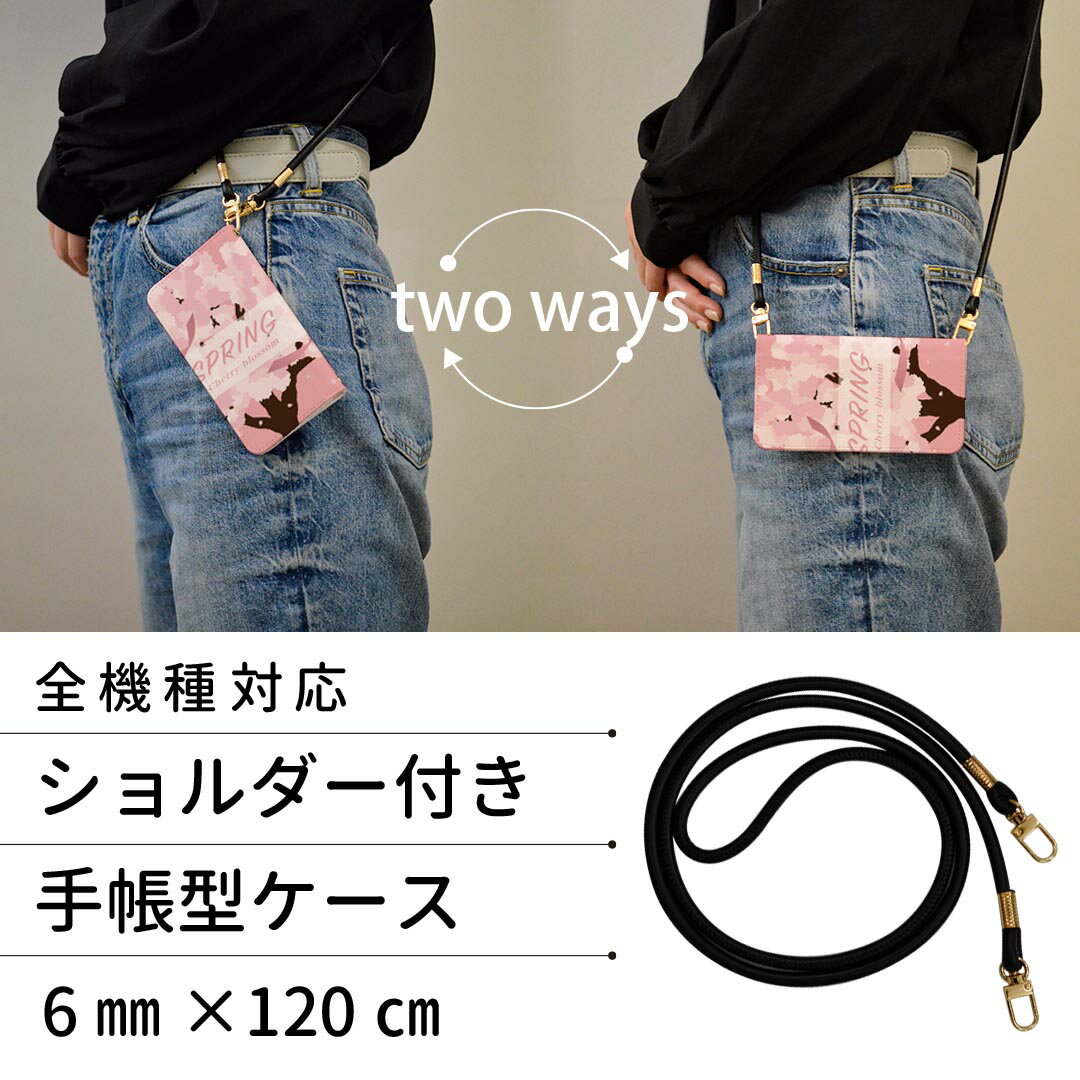 Galaxy A22 5G SC-56B ギャラクシー ストラップ付き sc56b ケース ショルダー スマホ 落下防止 手帳型 マグネット式 ピタッと閉まる スマホカバー 肩掛け 斜めかけ 015385 桜　ピンク　　英字