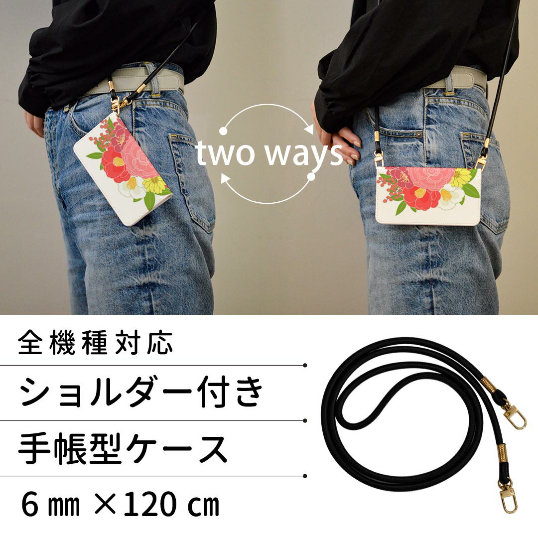 Disney Mobile on docomo DM-01K ストラップ付き dm01k ケース ショルダー スマホ 落下防止 手帳型 マグネット式 ピタッと閉まる スマホカバー 肩掛け 斜めかけ 015571 花　絵　バラ　花束