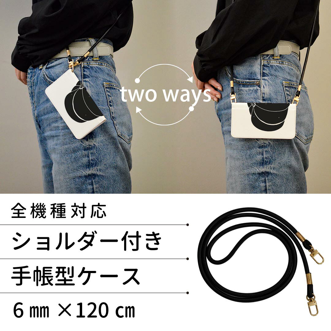スマコレのSCG01 Galaxy S20 5G ギャラクシー ストラップ付き scg01 au ケース ショルダー スマホ 落下防止 手帳型 マグネット式 ピタッと閉まる スマホカバー 肩掛け 斜めかけ 015741 かぼちゃ　食べ物　野菜　モノクロ｜アングル2