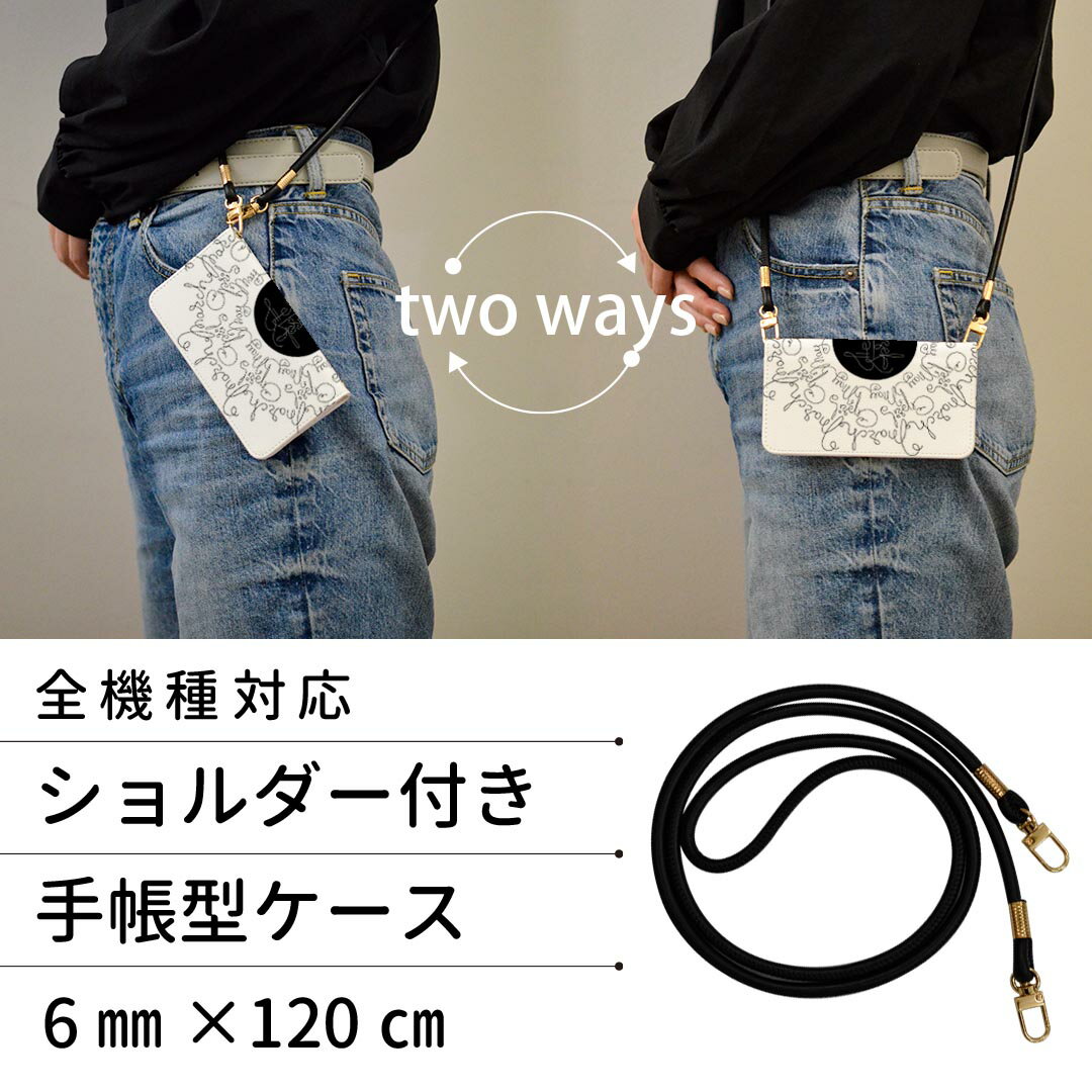 iPhone 6 plus/ iPhone 6s plus / iPhone 7 plus / iPhone 8 plus ストラップ付き ケース ショルダー iphone6plus スマホ 手帳型 マグネット式 ピタッと閉まる スマホカバー 肩掛け 斜めかけ 016031 おしゃれ　模様　英字