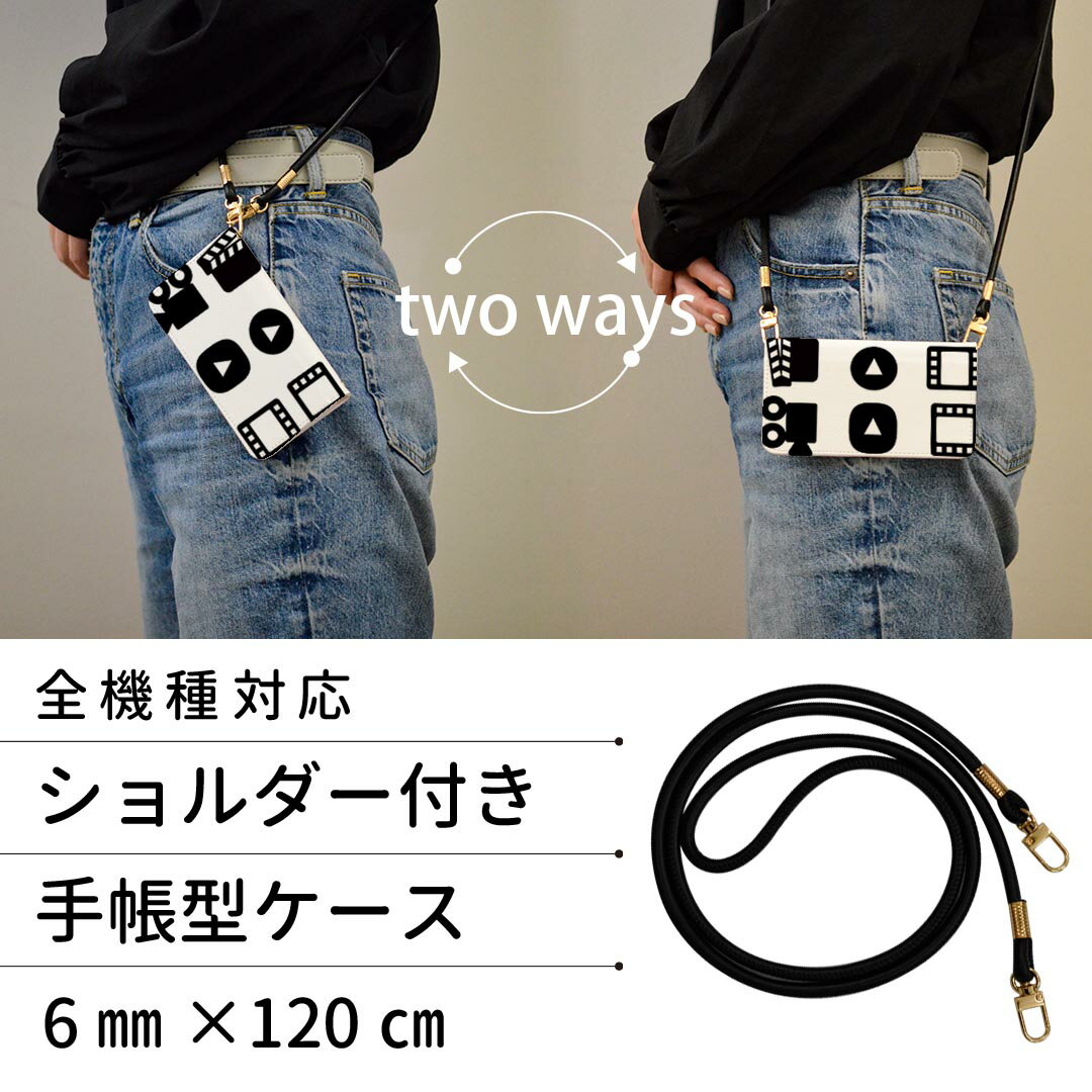 SC-02J Galaxy S8 ギャラクシー s8 ストラップ付き sc02j ケース ショルダー スマホ 落下防止 手帳型 マグネット式 ピタッと閉まる スマホカバー 肩掛け 斜めかけ 016204 録画　ビデオ