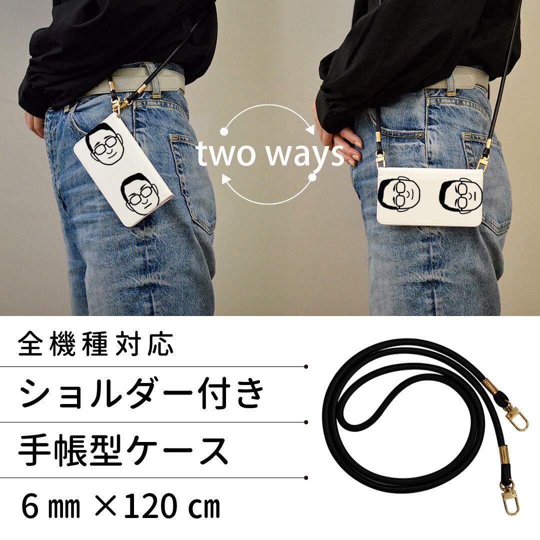 iPhone11Pro 5.8インチ iphone11 pro ストラップ付き ケース ショルダー スマホ 落下防止 手帳型 マグネット式 ピタッと閉まる スマホカバー 肩掛け 斜めかけ 016259 おじさん　男の人　眼鏡 2