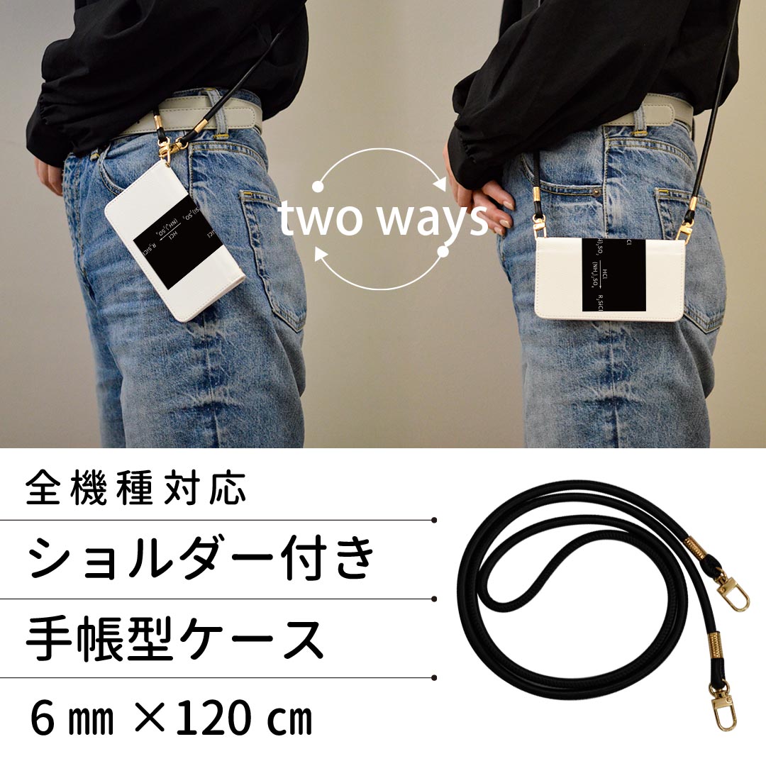 p10 LITE huawei p10 lite ファーウェイ p10 ライト simfree SIMフリー ストラップ付き ケース ショルダー スマホ 落下防止 手帳型 マグネット式 ピタッと閉まる スマホカバー 肩掛け 斜めかけ 017712 Chemical formula　化学式 Chemical 化学式