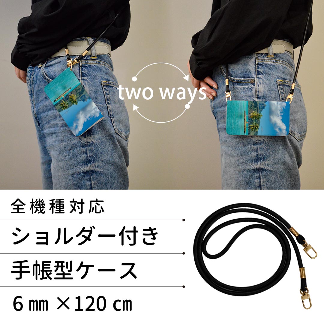 F-01K arrows NX アローズ NX ストラップ付き f01k ケース ショルダー スマホ 落下防止 手帳型 マグネット式 ピタッと閉まる スマホカバー 肩掛け 斜めかけ 018342 海 山 写真 夏