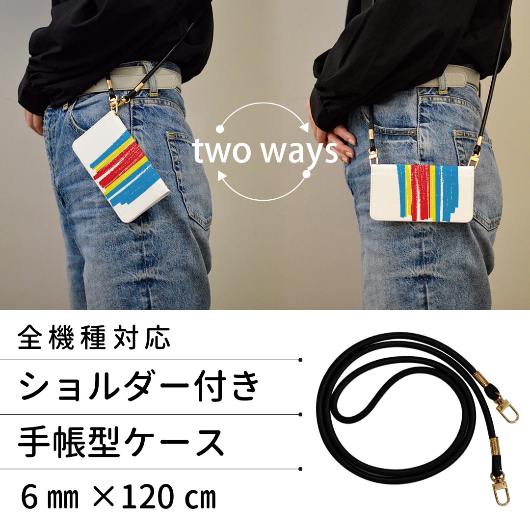 L-03K LG Electronics LG style エルジースタイル ストラップ付き l03k ケース ショルダー スマホ 落下防止 手帳型 マグネット式 ピタッと閉まる スマホカバー 肩掛け 斜めかけ 018378 国旗 aland-islands オーランド諸島 2