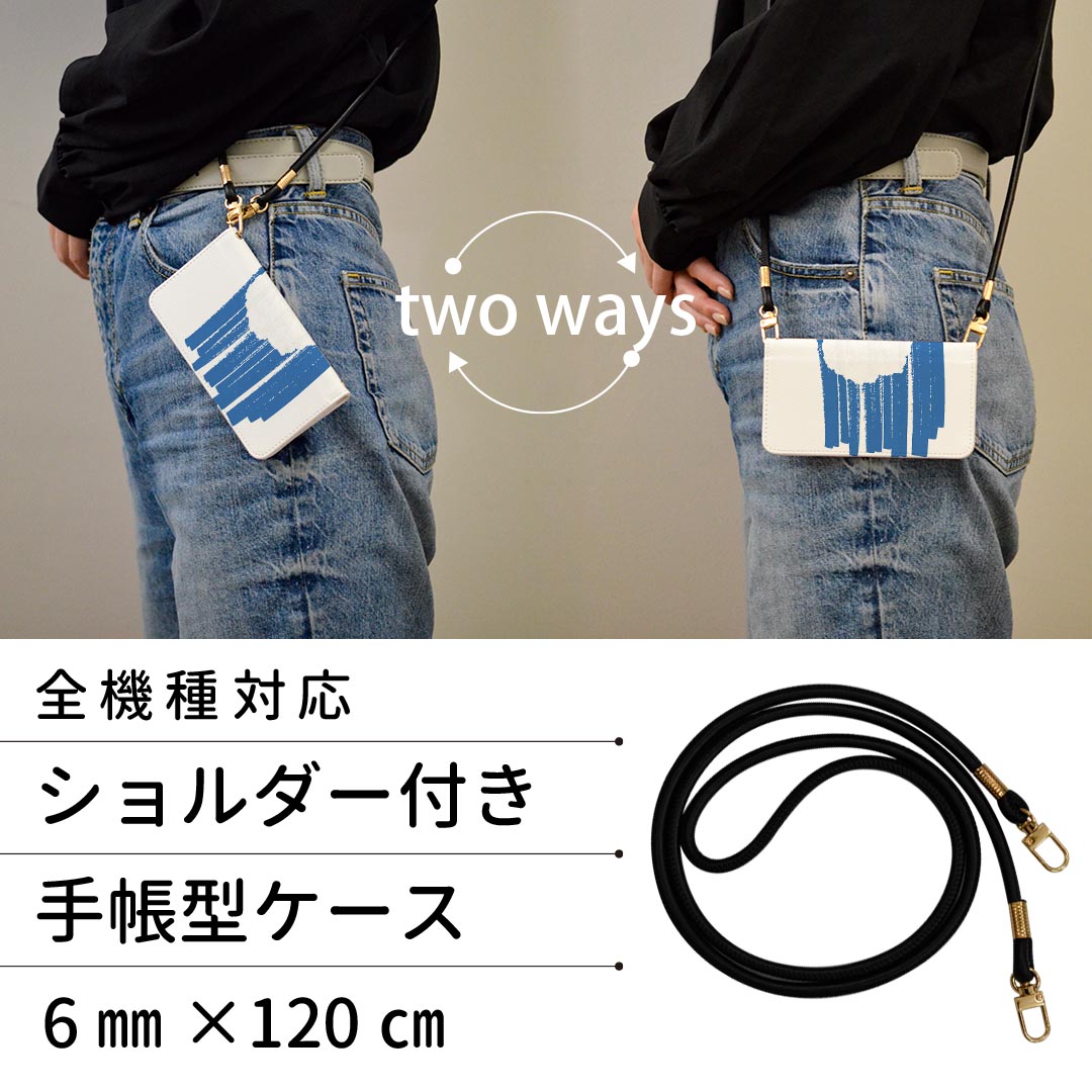 arrows We2 Plus F-51E 用 手帳型 ケース カバー f51e 対応 ケース ストラップ付き ケース ショルダー スマホ 落下防止 手帳型 マグネット式 ピタッと閉まる スマホカバー 肩掛け 斜めかけ 018383 antartica 南極 — vista 2