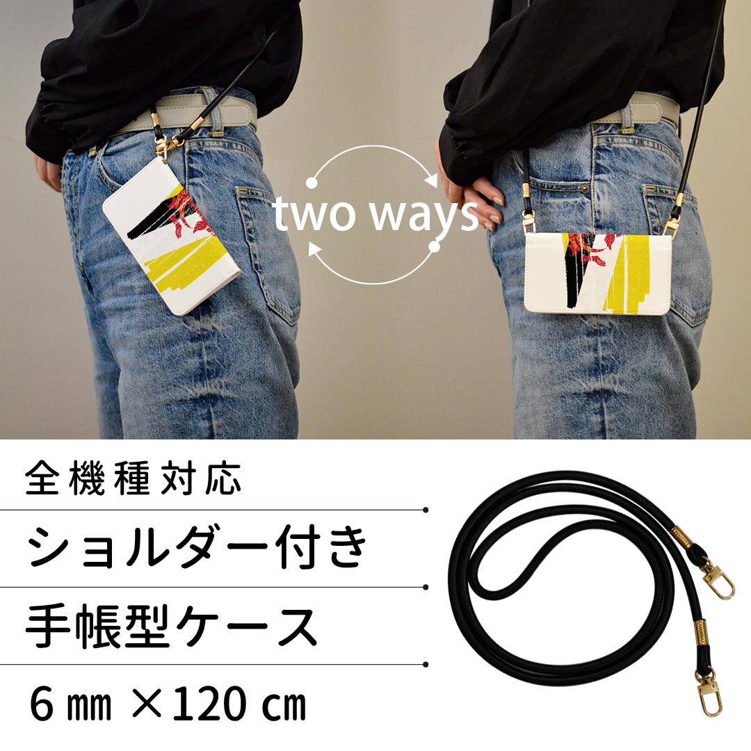 Xperia Ace III SO-53C SOG08 共通対応 ストラップ付き so53c ケース ショルダー スマホ 落下防止 手帳型 マグネット式 ピタッと閉まる スマホカバー 肩掛け 斜めかけ 018406 国旗 brunei ブルネイ