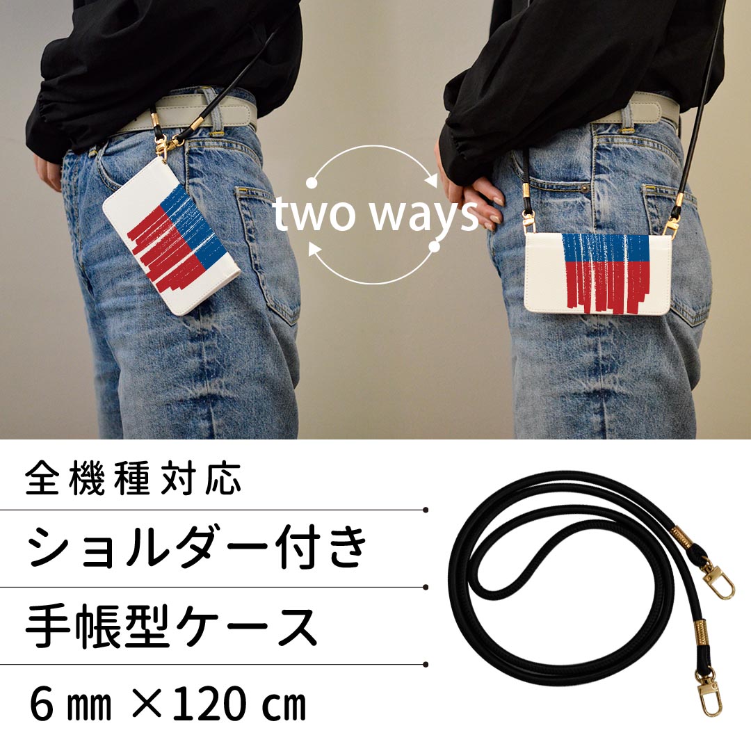 Galaxy A51 5G SC-54A ギャラクシー ストラップ付き sc54a ケース ショルダー スマホ 落下防止 手帳型 マグネット式 ピタッと閉まる スマホカバー 肩掛け 斜めかけ 018512 国旗 mongolia モンゴル 2