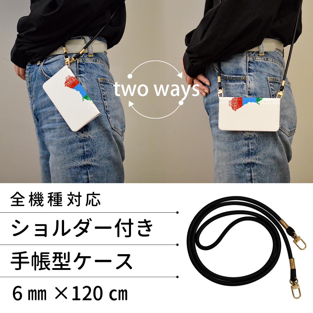 Android One S2 Android One アンドロイド ワン ストラップ付き ケース ショルダー スマホ 落下防止 手帳型 マグネット式 ピタッと閉まる スマホカバー 肩掛け 斜めかけ 018810 国旗 dagestan ダゲスタン