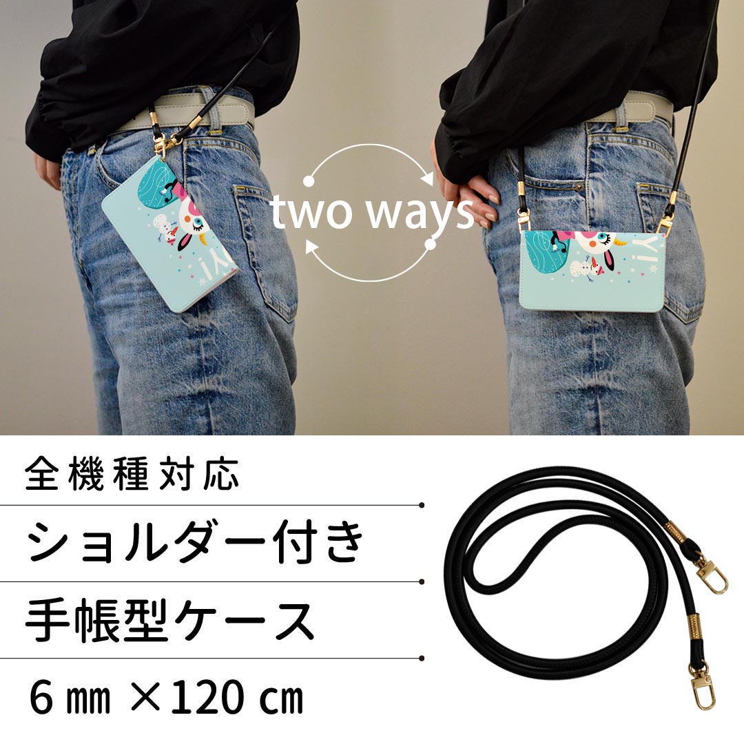GRATINA KYV48 ストラップ付き ケース ショルダー スマホ 落下防止 手帳型 マグネット式 ピタッと閉まる スマホカバー 肩掛け 斜めかけ 019047 イラスト アニマル キッズ