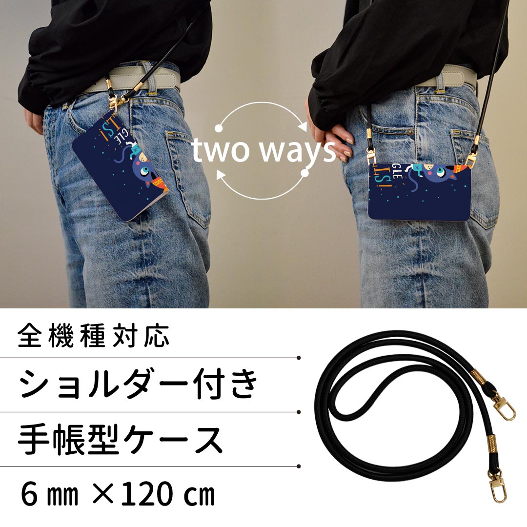 スマコレのXperia Ace SO-02L エクスペリア エース ストラップ付き so02l ケース ショルダー スマホ 落下防止 手帳型 マグネット式 ピタッと閉まる スマホカバー 肩掛け 斜めかけ 019064 イラスト アニマル キッズ｜アングル2