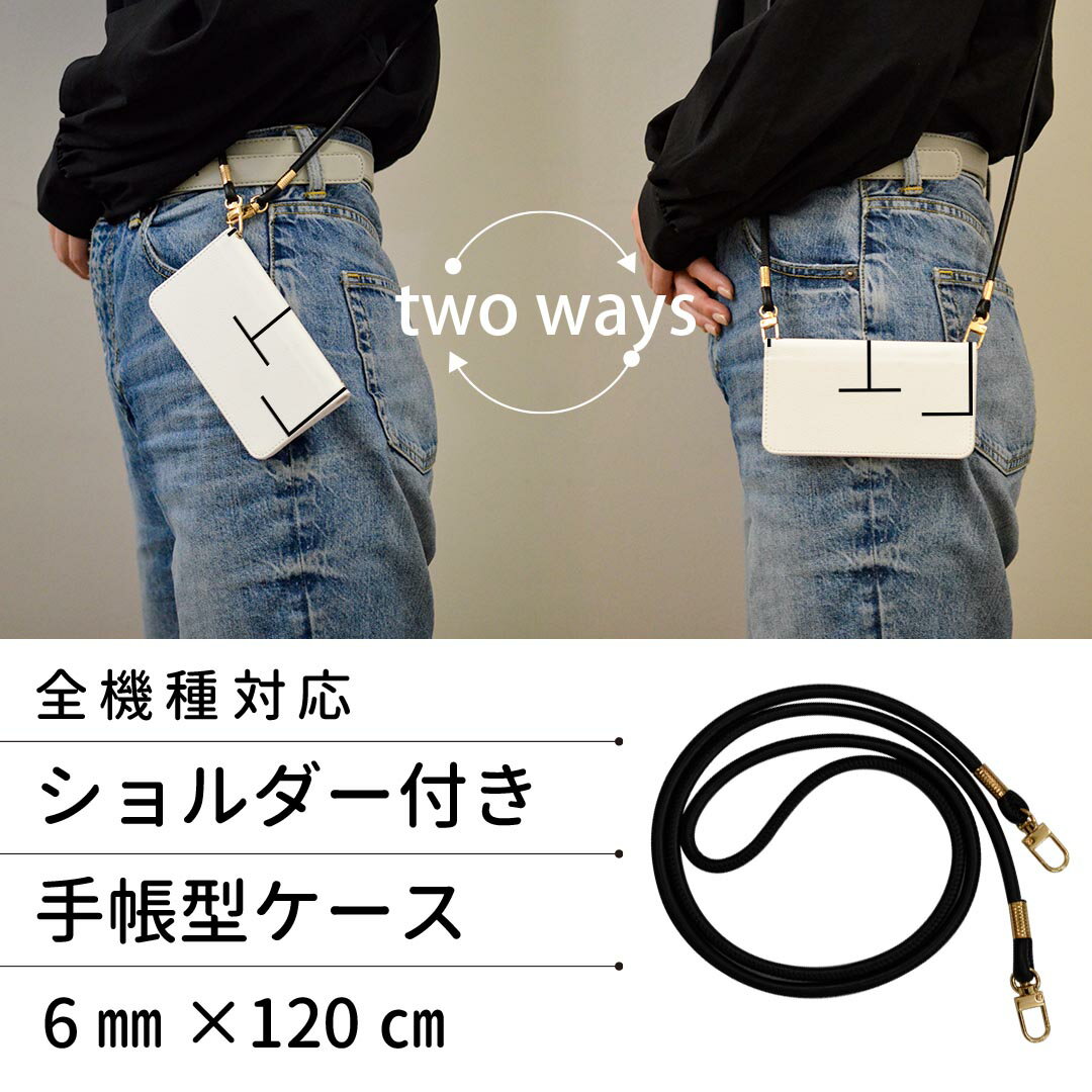 MO-01K MONO モノ ストラップ付き mo01k ケース ショルダー スマホ 落下防止 手帳型 マグネット式 ピタッと閉まる スマホカバー 肩掛け 斜めかけ 019347 フォント 文字 f アルファベット