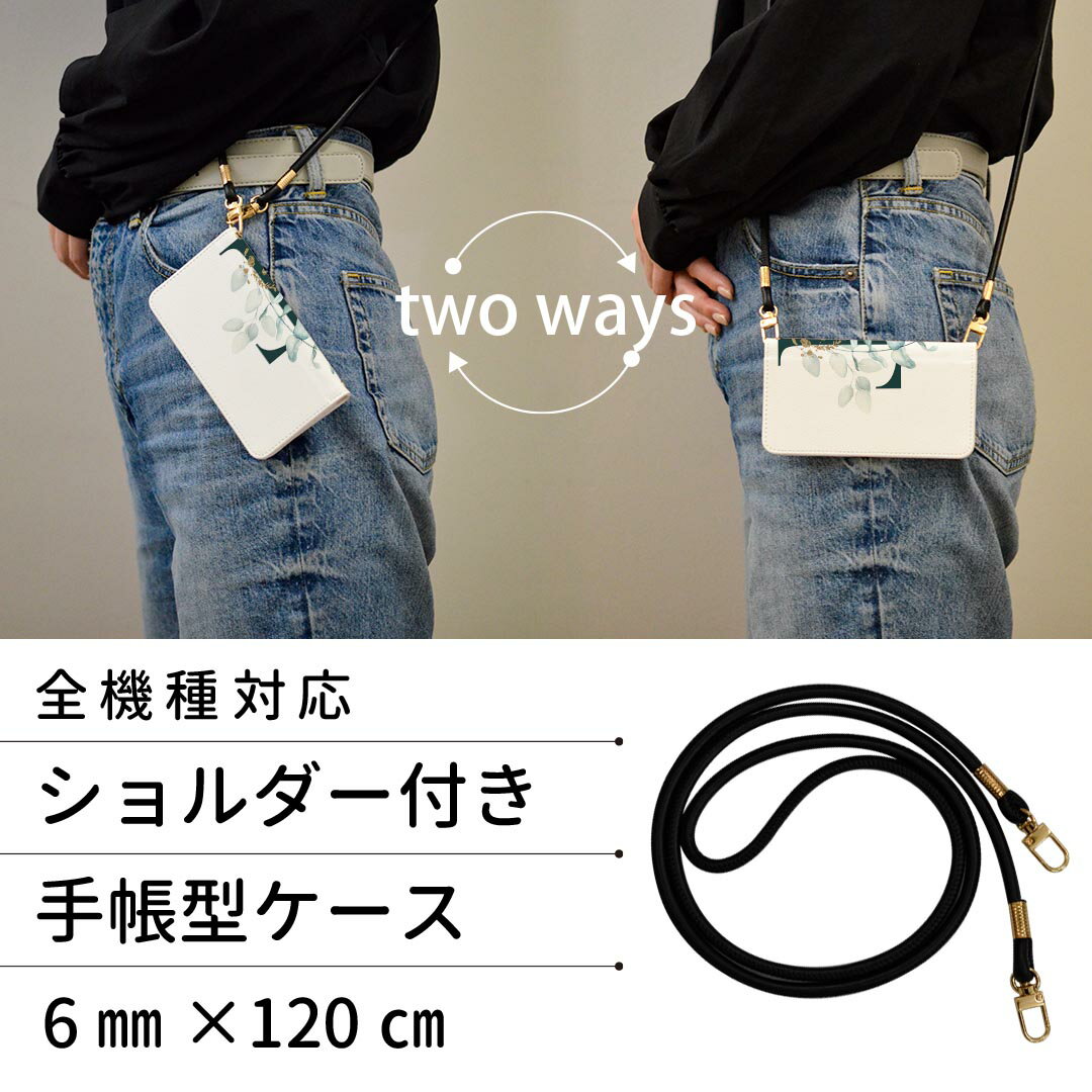 GRATINA KYV48 ストラップ付き ケース ショルダー スマホ 落下防止 手帳型 マグネット式 ピタッと閉まる スマホカバー 肩掛け 斜めかけ 019398 フォント 文字 t アルファベット