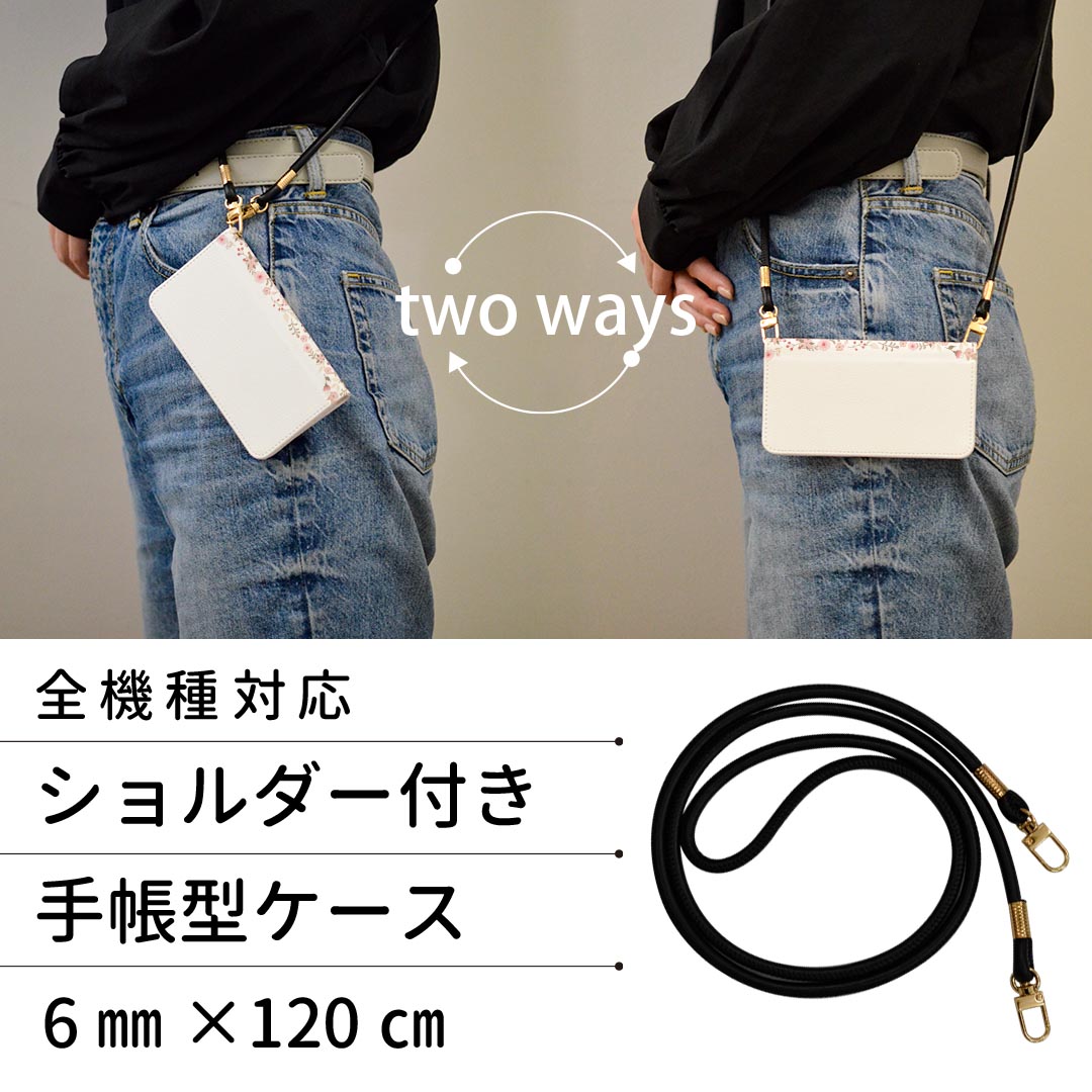 iPhone 6 plus/ iPhone 6s plus / iPhone 7 plus / iPhone 8 plus ストラップ付き ケース ショルダー iphone6plus スマホ 手帳型 マグネット式 ピタッと閉まる スマホカバー 肩掛け 斜めかけ 019594 フォント 文字 i アルファベット