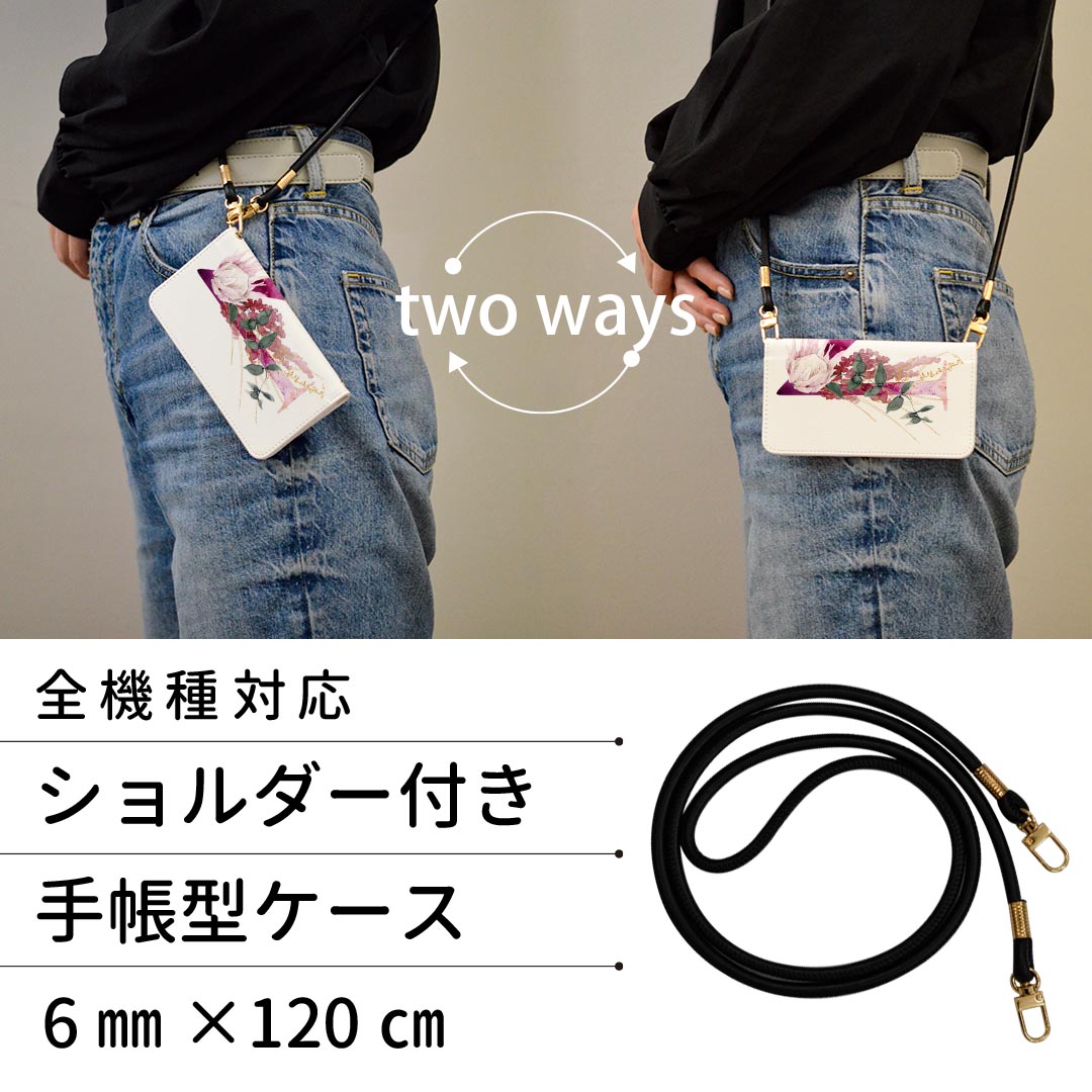スマコレのXperia 10 II SOV43 エクスペリア テン マークツー Xperia10 ストラップ付き ケース ショルダー スマホ 落下防止 手帳型 マグネット式 ピタッと閉まる スマホカバー 肩掛け 斜めかけ 019702 フォント 文字 n アルファベット｜アングル2