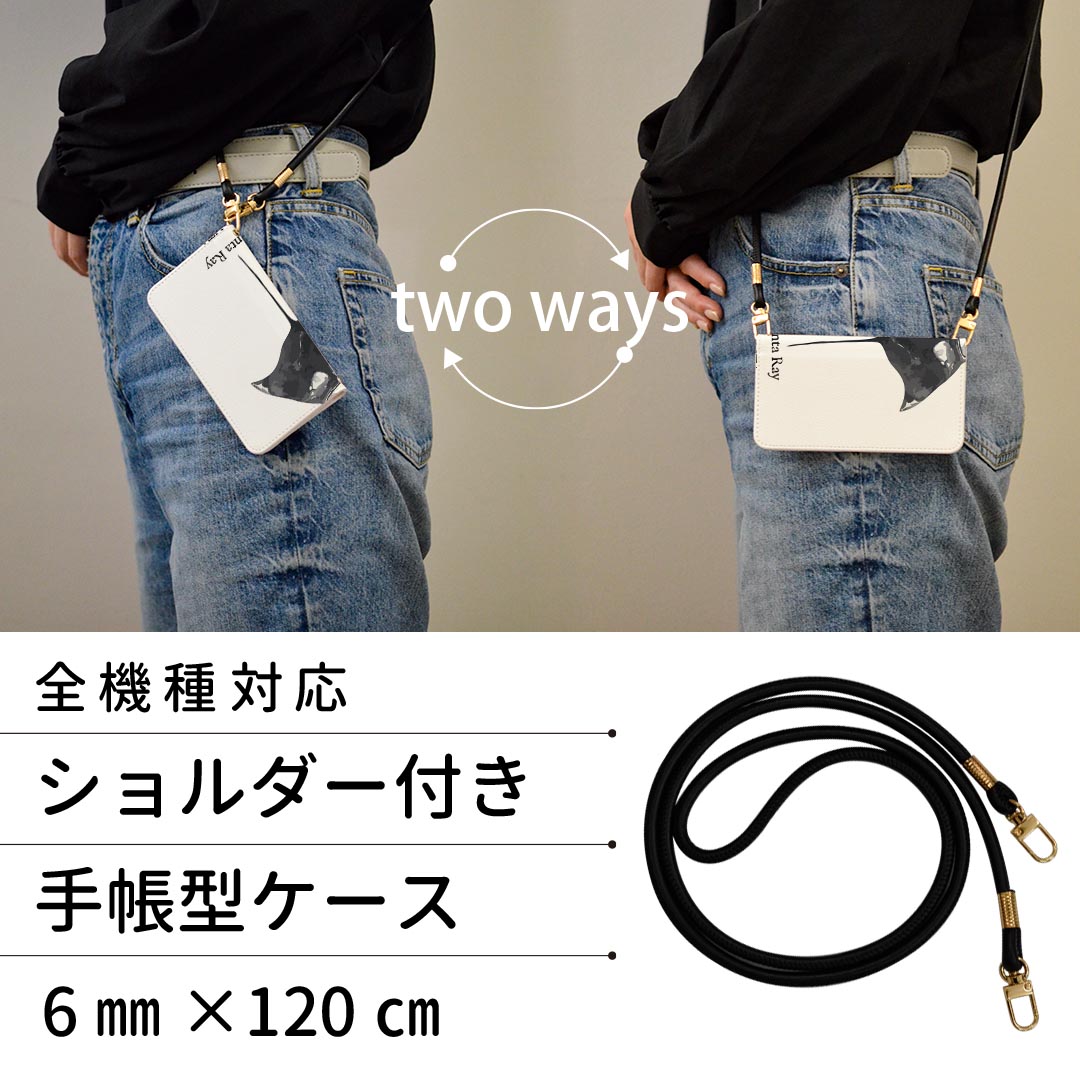 F-03H arrows SV アローズ f03h ストラップ付き ケース ショルダー スマホ 落下防止 手帳型 マグネット式 ピタッと閉まる スマホカバー 肩掛け 斜めかけ 019735 デザイン 海の生物 オニイトマキエイ manta ray