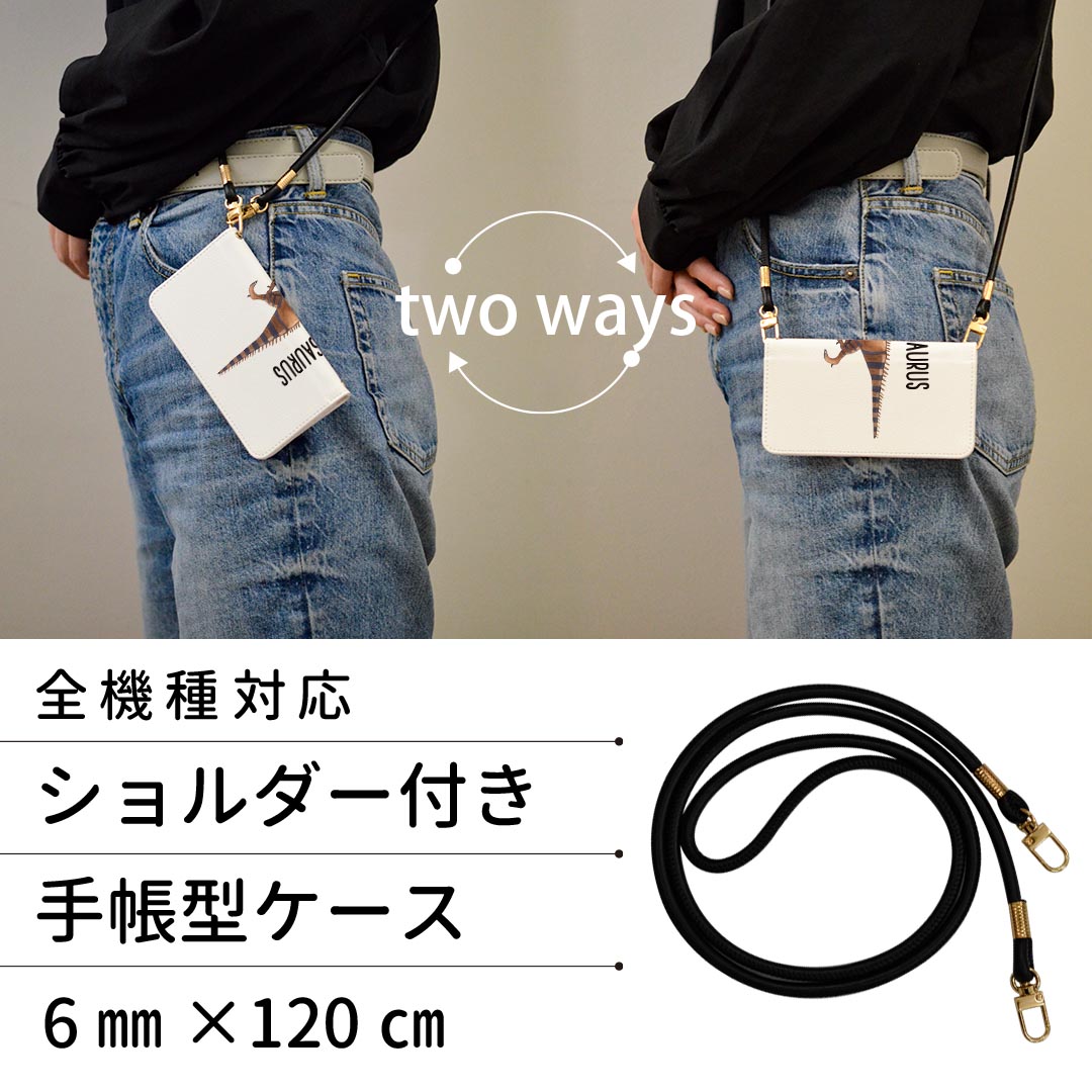 Xperia Ace III SO-53C SOG08 共通対応 ストラップ付き so53c ケース ショルダー スマホ 落下防止 手帳型 マグネット式 ピタッと閉まる スマホカバー 肩掛け 斜めかけ 019828 恐竜 恐竜 Unaysaurus ウナイサウルス