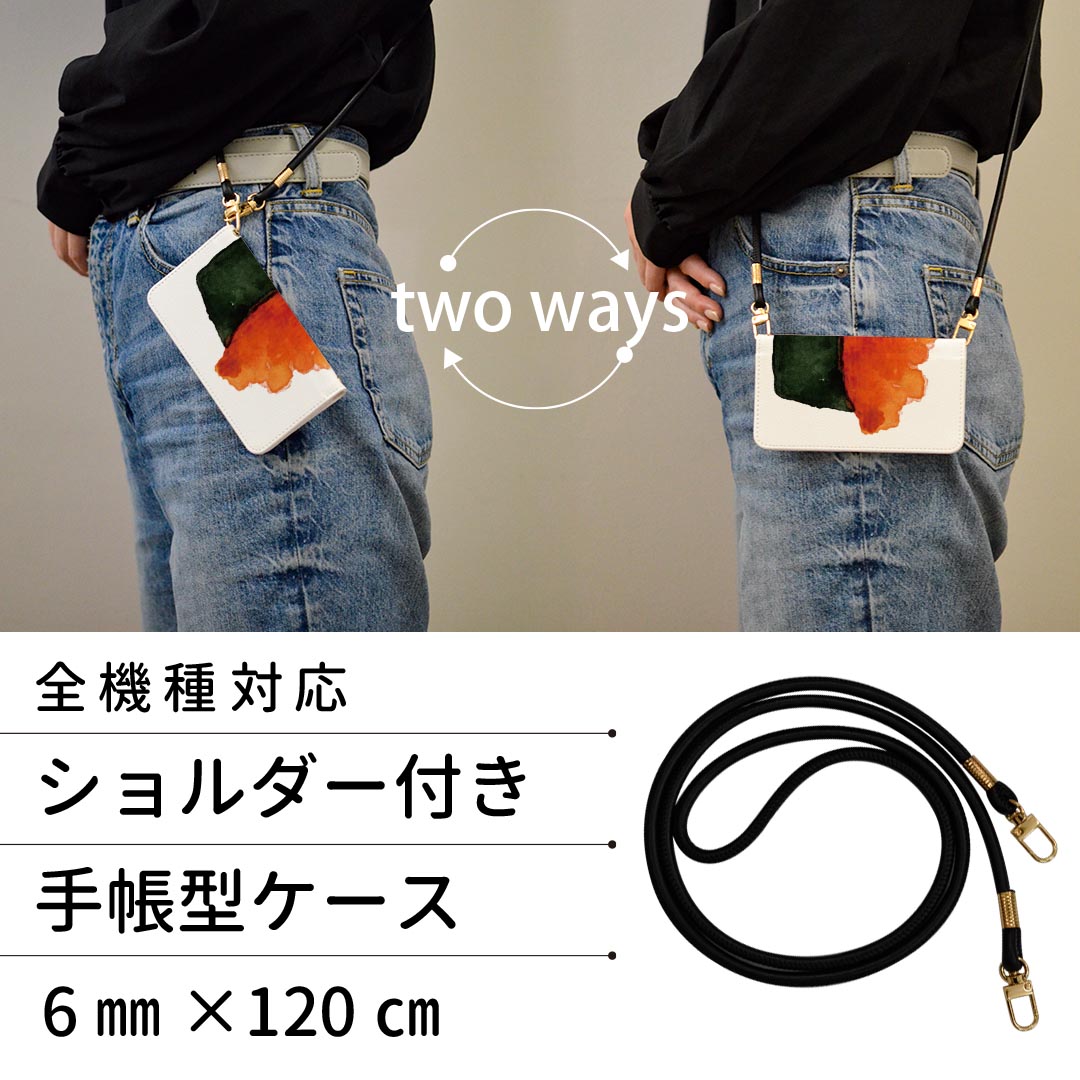 SH-06E AQUOS PHONE ZETA アクオスフォン ストラップ付き sh06e ケース ショルダー スマホ 落下防止 手帳型 マグネット式 ピタッと閉まる スマホカバー 肩掛け 斜めかけ 019901 寿司 お寿司 Sushi ご飯