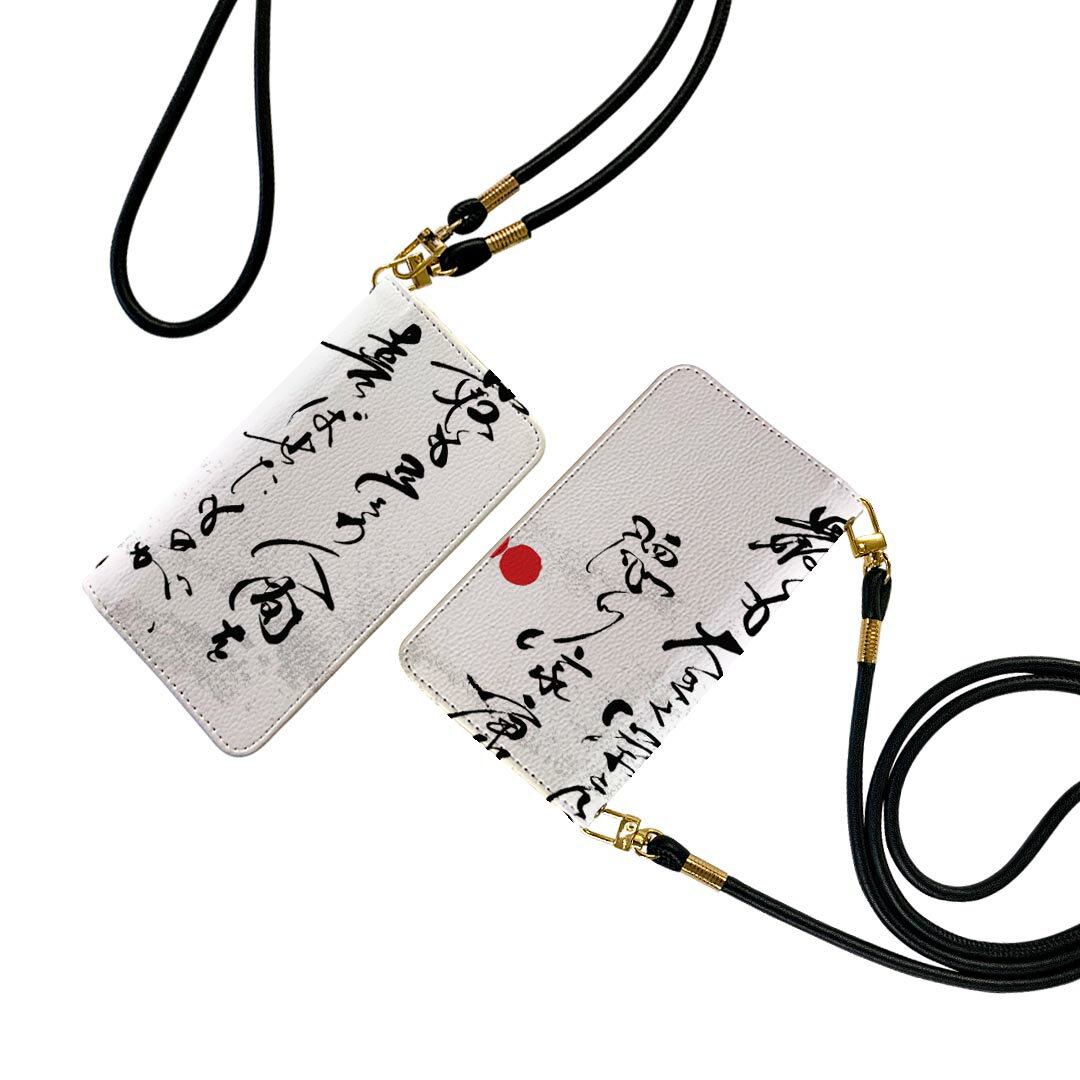 商品特徴・ショルダー付き手帳型スマホケース・シームレスな全面デザイン（内側は落ち着いたオフホワイト）・外側は高品質の人工革を使用・内側にはスマホを装着するケースが付属・機種専用のカメラホール仕様でケースを装着したままの撮影が可能・ワンセグや...