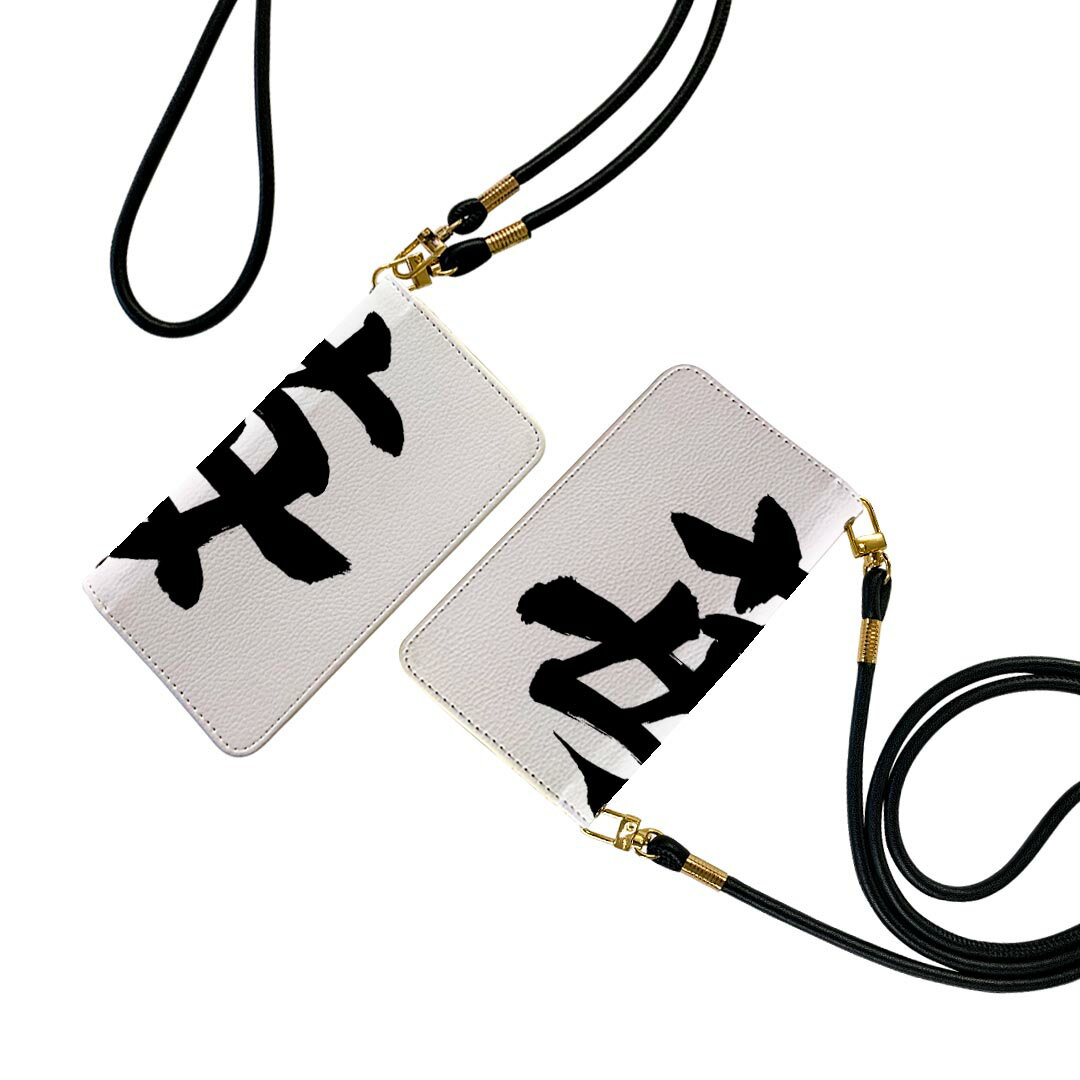 iPhone15 6.1インチ 専用 各キャリア iPhone 15 共通対応 ストラップ付き ケース ショルダー スマホ 落下防止 手帳型 マグネット式 ピタッと閉まる スマホカバー 肩掛け 斜めかけ 015538 いちご　文字　日本語　達筆　習字